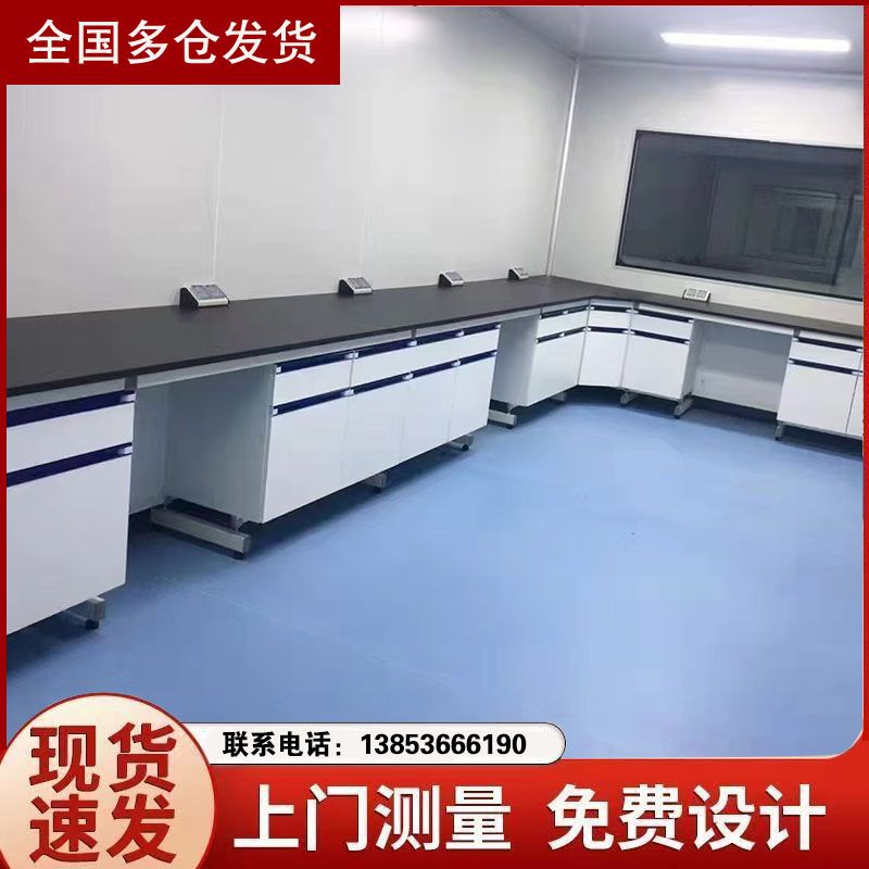 煙臺(tái)實(shí)驗(yàn)臺(tái)廠家定制實(shí)驗(yàn)室家具鋼木實(shí)驗(yàn)臺(tái)供應(yīng)